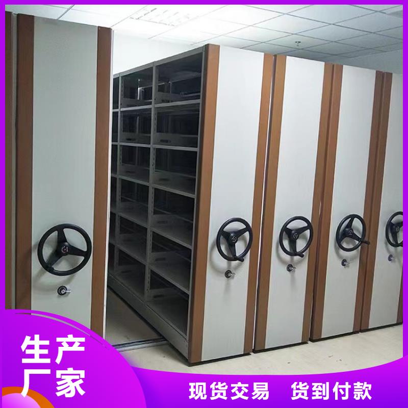 密集架【厂家报价】