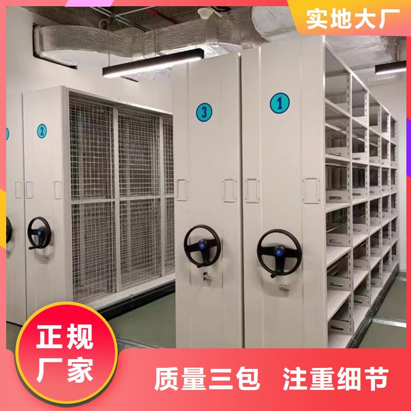 手摇密集柜厂家=手摇密集柜搬迁拆装