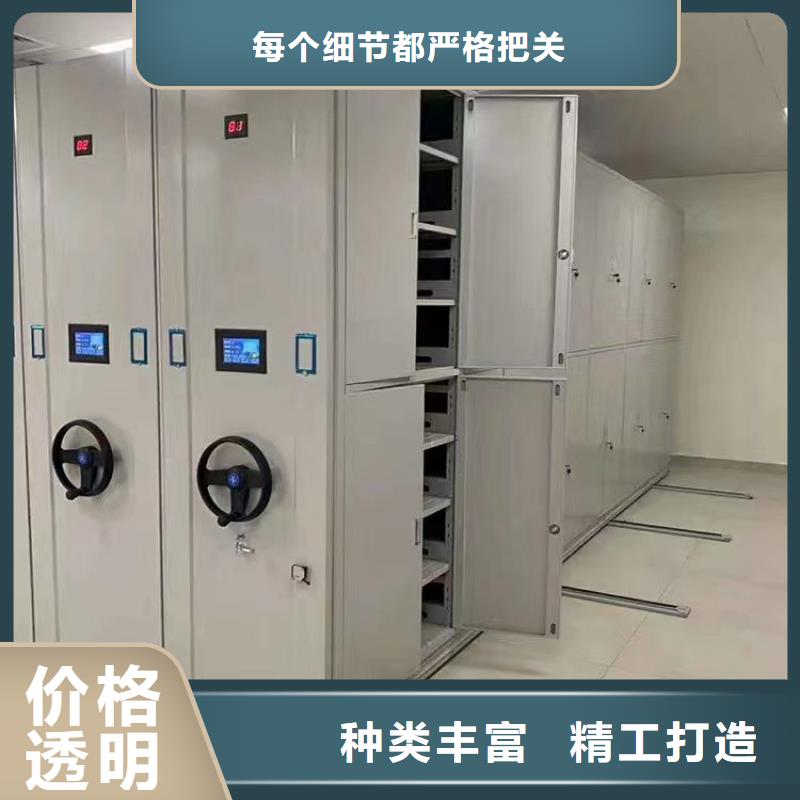 保德县密集架密集柜