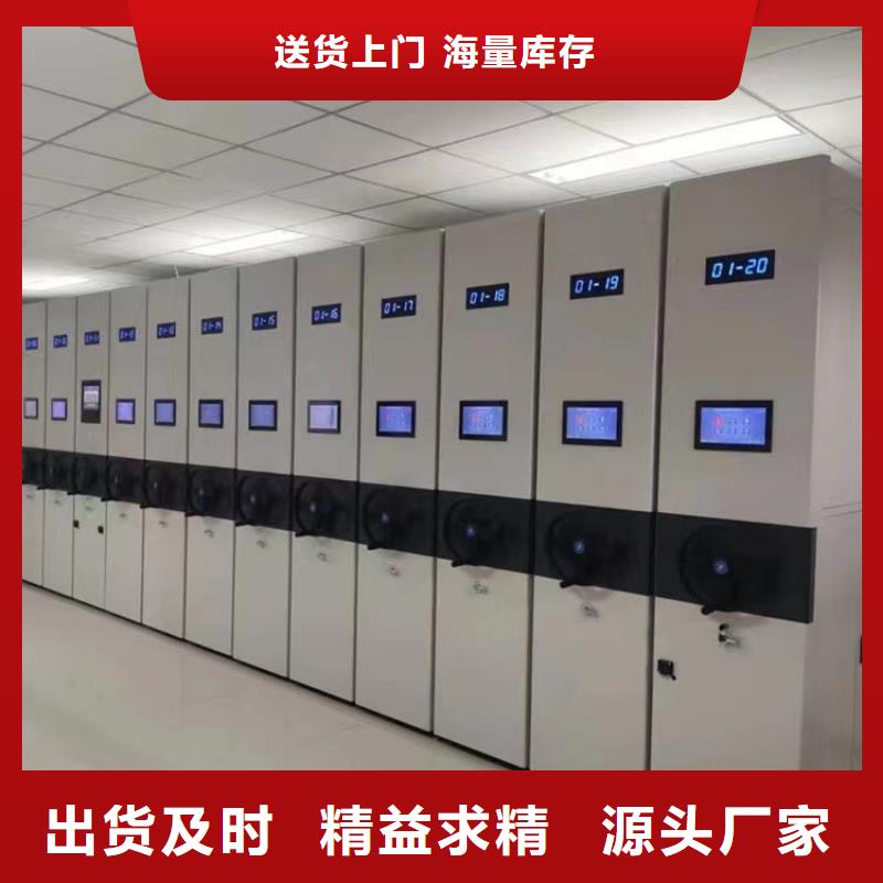 移动密集柜厂家价格<联系电话>