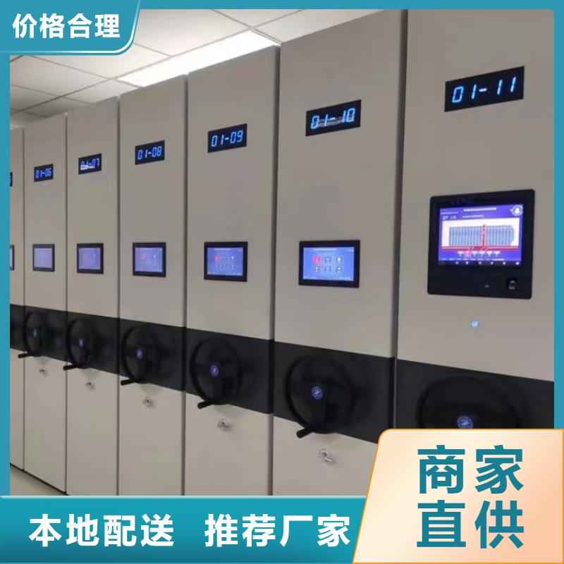 手摇密集柜厂家=手摇密集柜搬迁拆装