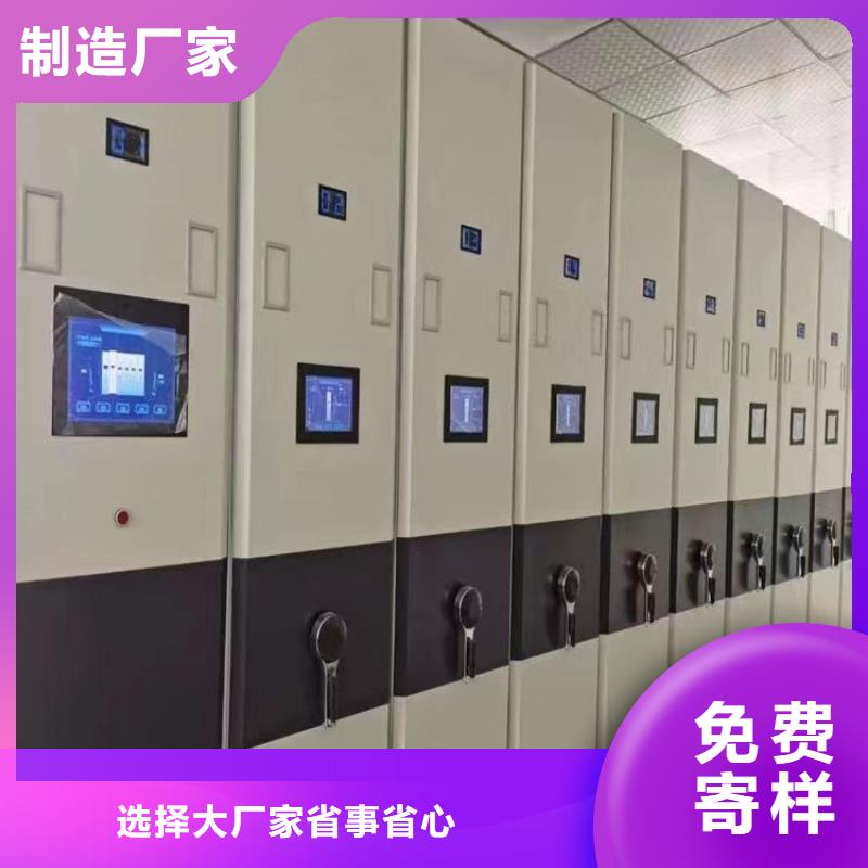 密集柜定制价格密集柜