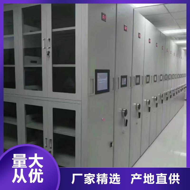 智能密集架厂家