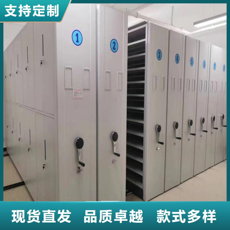 保德县密集架密集柜