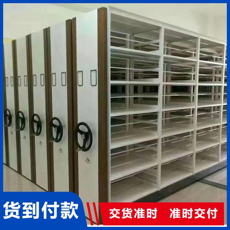 密集柜【厂家】