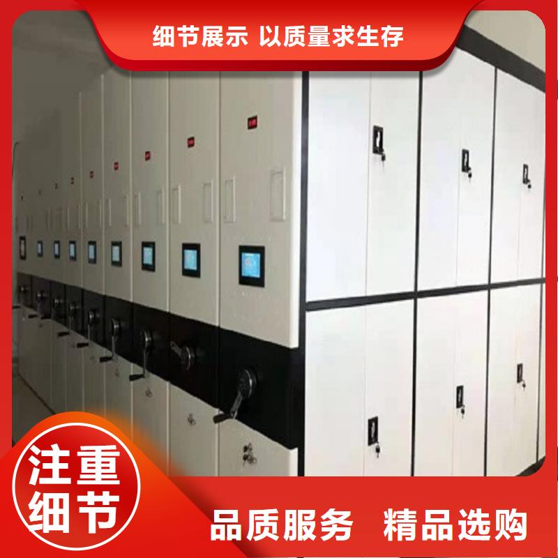 保德县密集架密集柜
