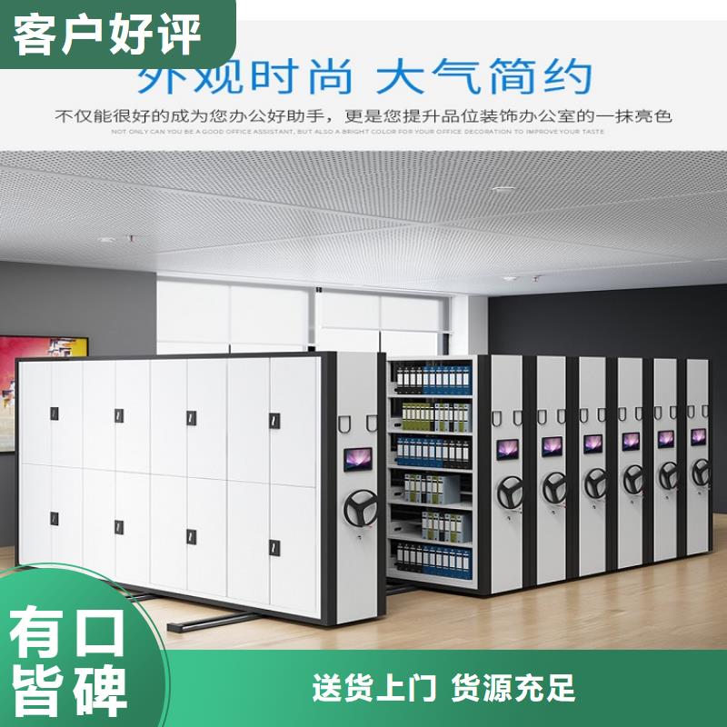 财务凭证柜-财务凭证柜厂家供应