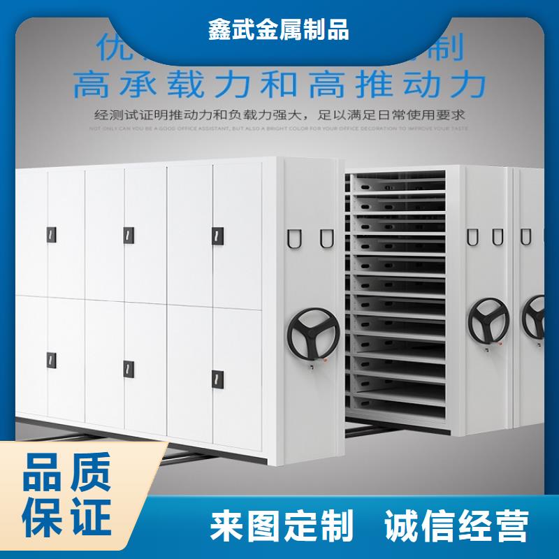 密集架现货报价密集架