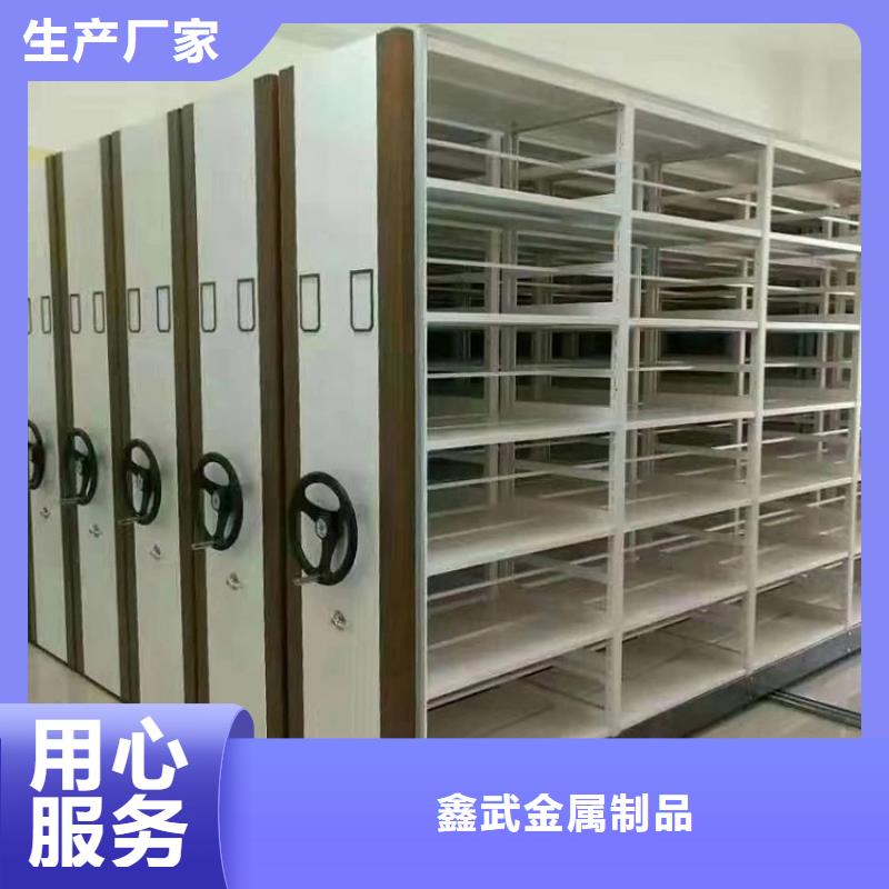 密集架【欢迎咨询】