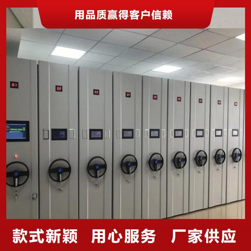 休宁县密集柜