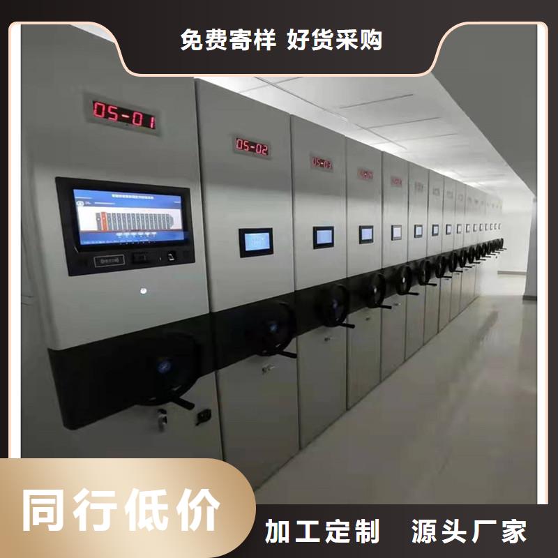 密集柜定制价格密集柜
