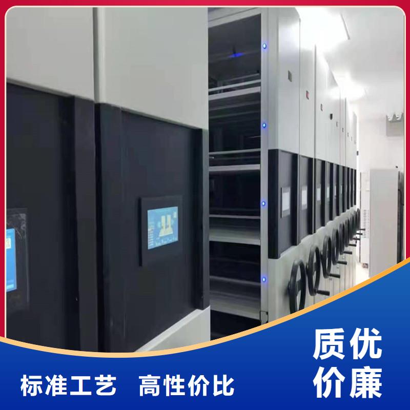 密集柜定制价格密集柜