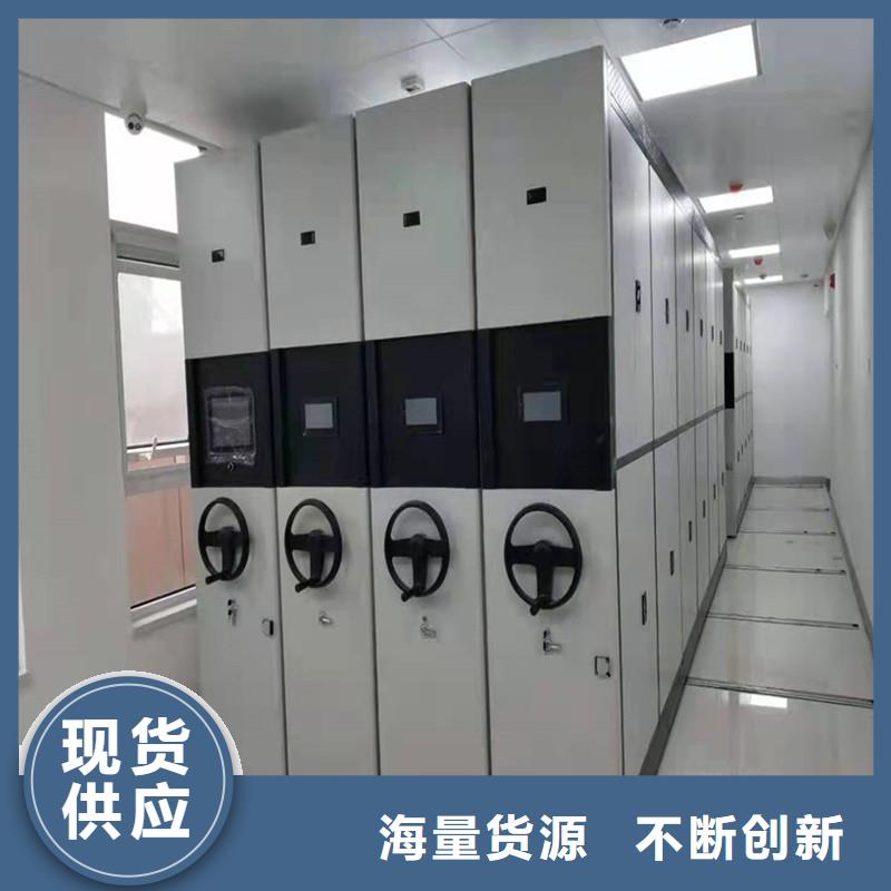 档案密集柜厂家价格】