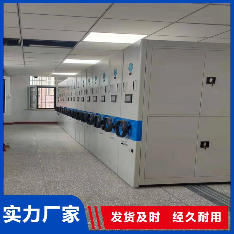密集柜定制价格密集柜
