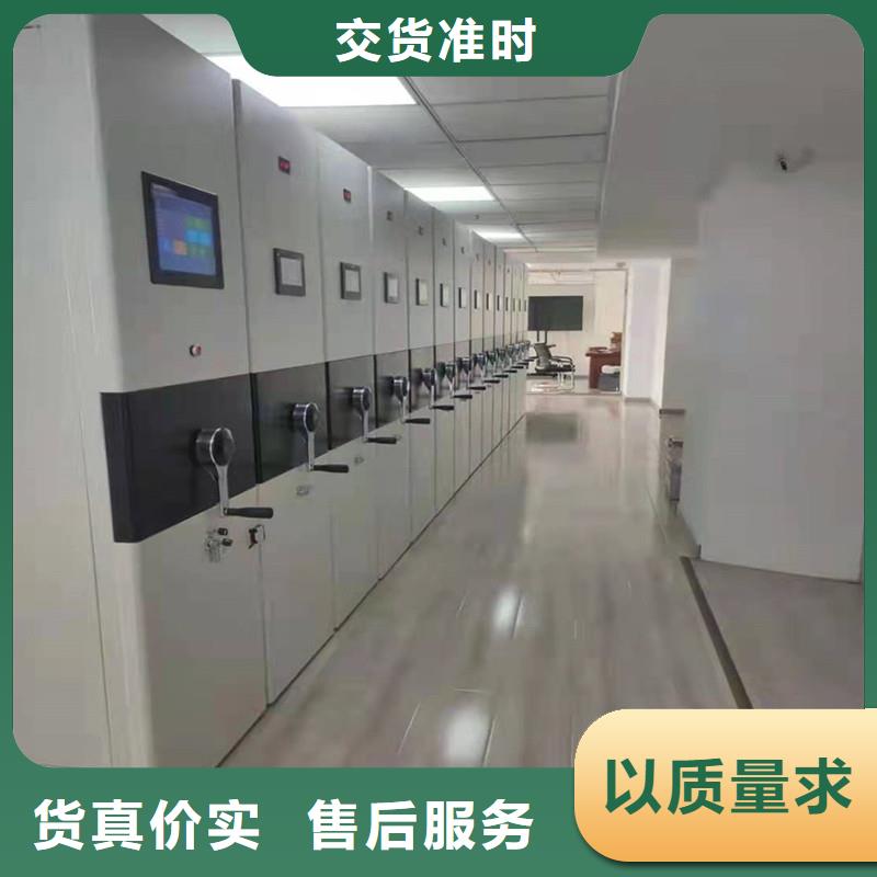 密集柜定制价格密集柜