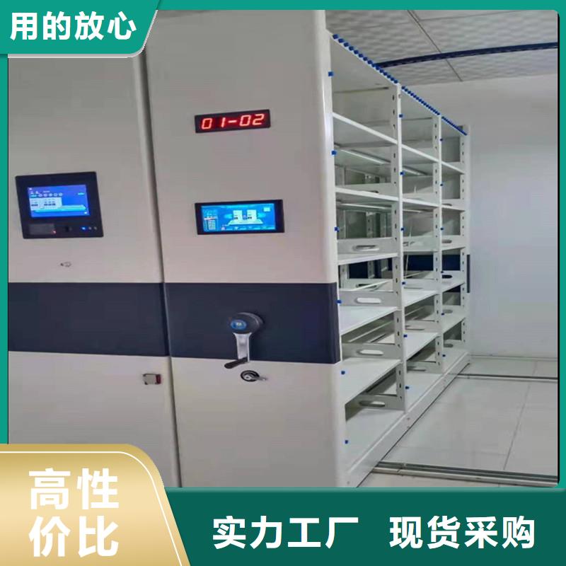 密集柜定制价格密集柜