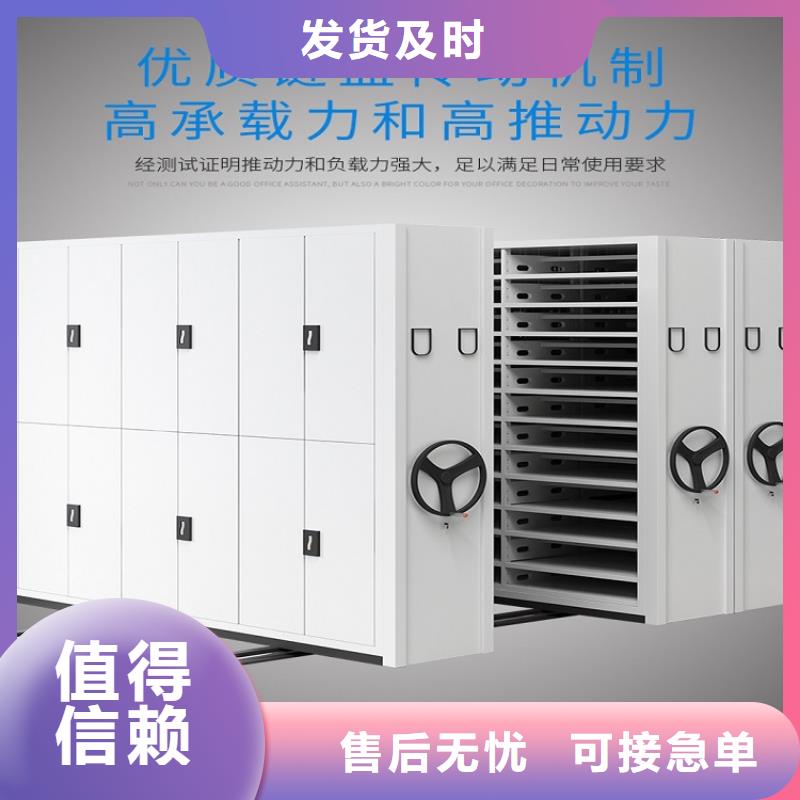 密集柜定制价格密集柜