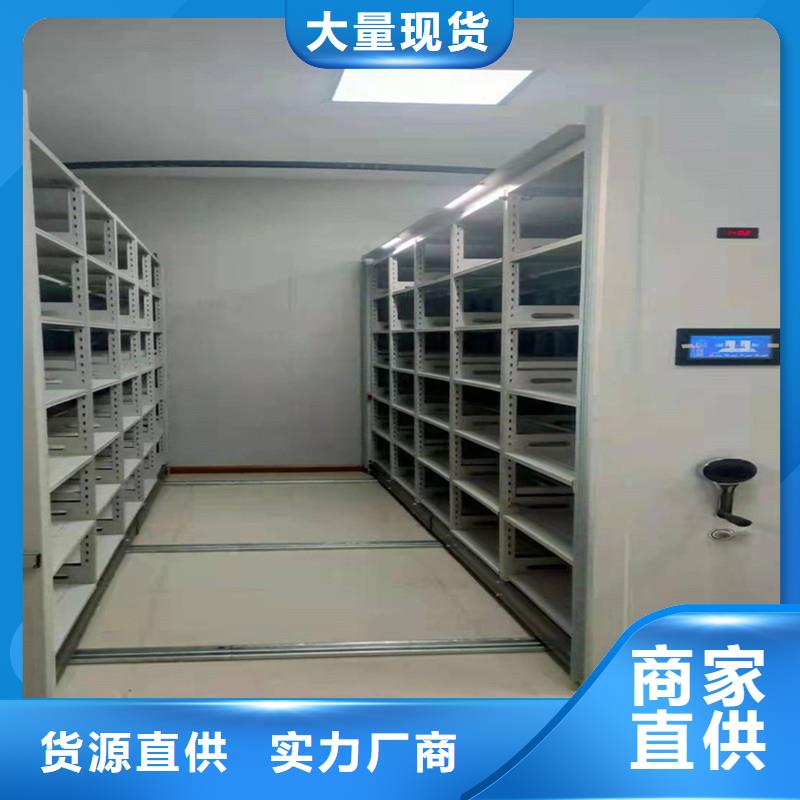 密集柜定制价格密集柜