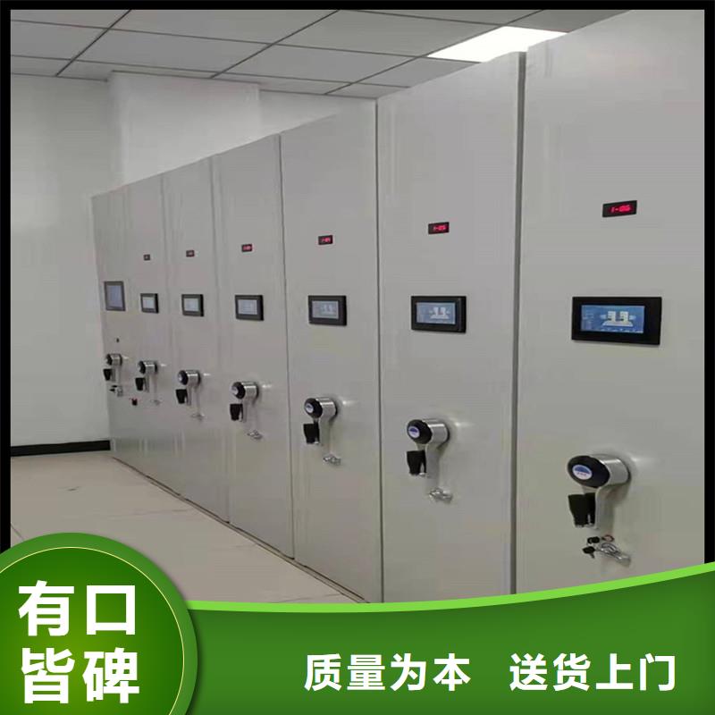 密集柜定制价格密集柜