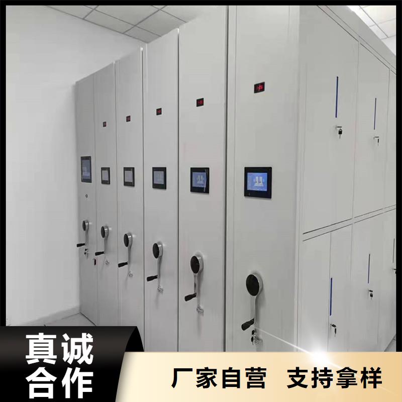 密集柜定制价格密集柜