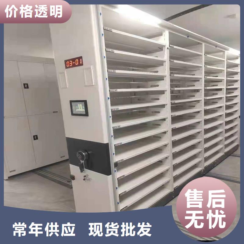 密集柜定制价格密集柜