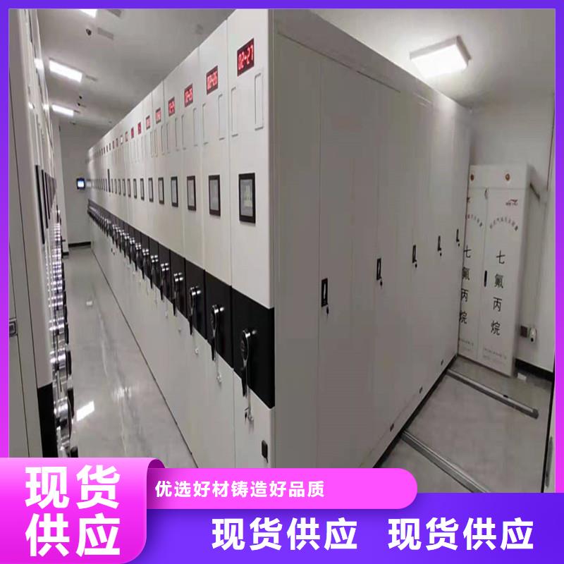 密集柜定制价格密集柜