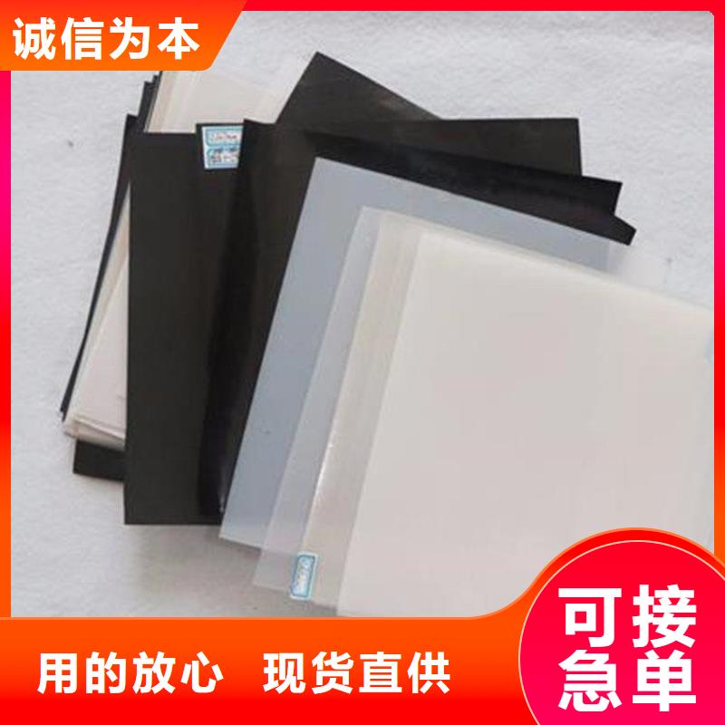 土工膜防渗膜用品质说话
