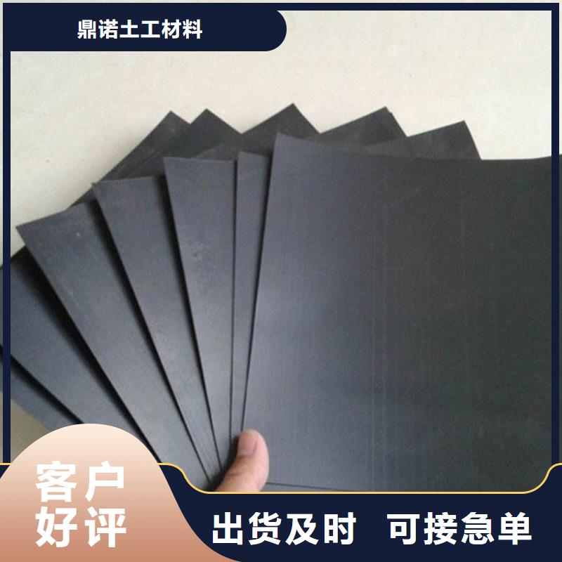 土工膜-膨润土防水毯定制定做