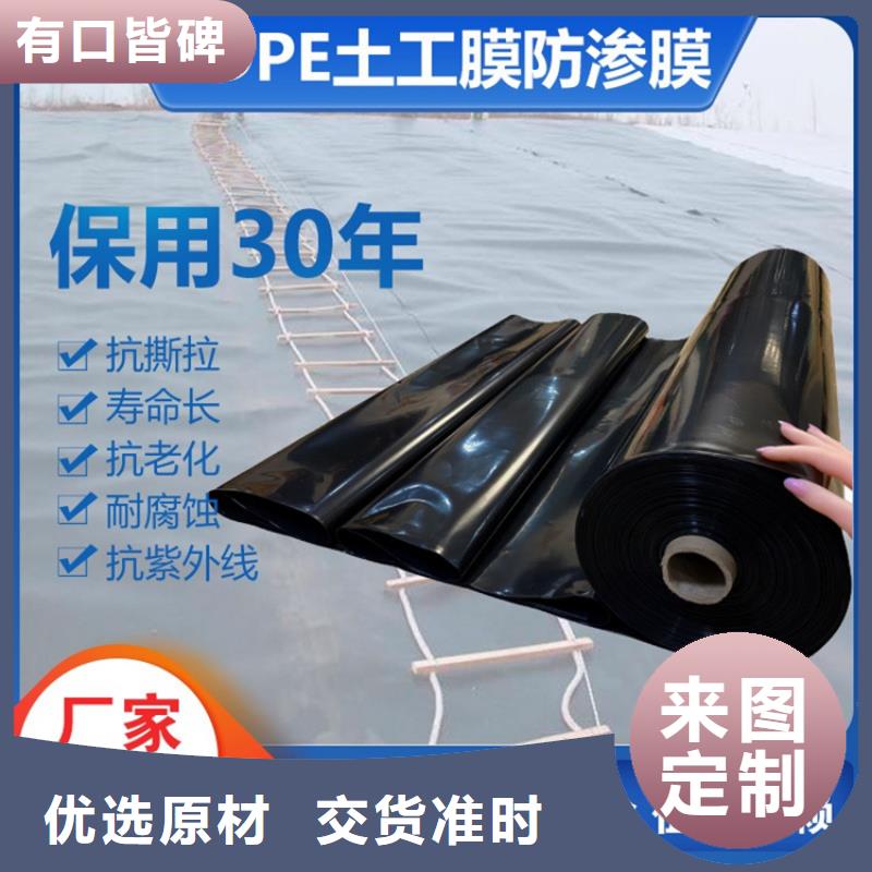 土工膜-膨润土防水毯定制定做