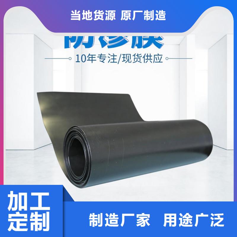 土工膜防渗膜用品质说话