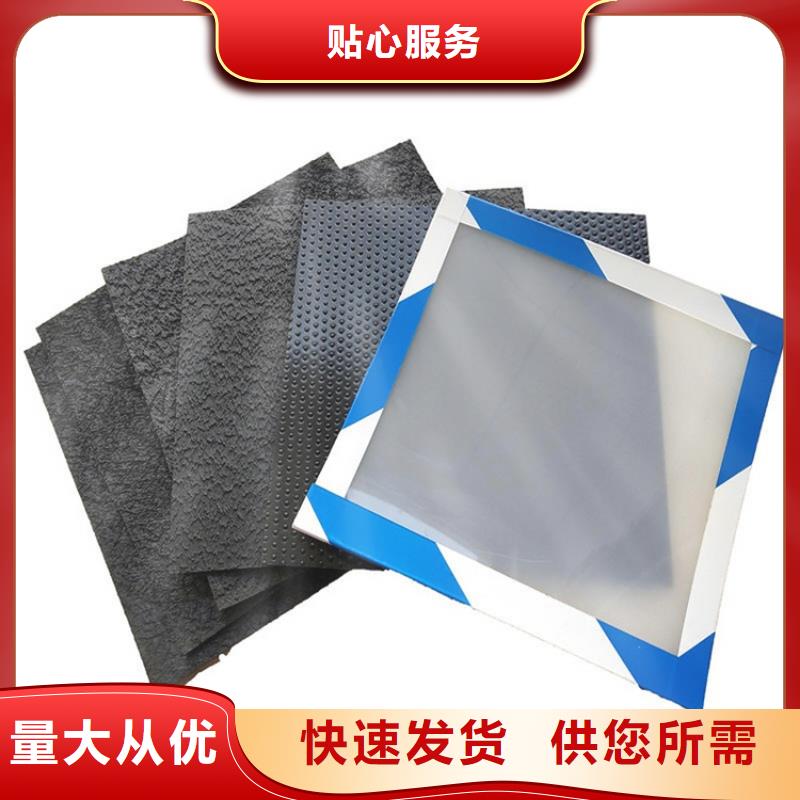 土工膜防渗膜用品质说话
