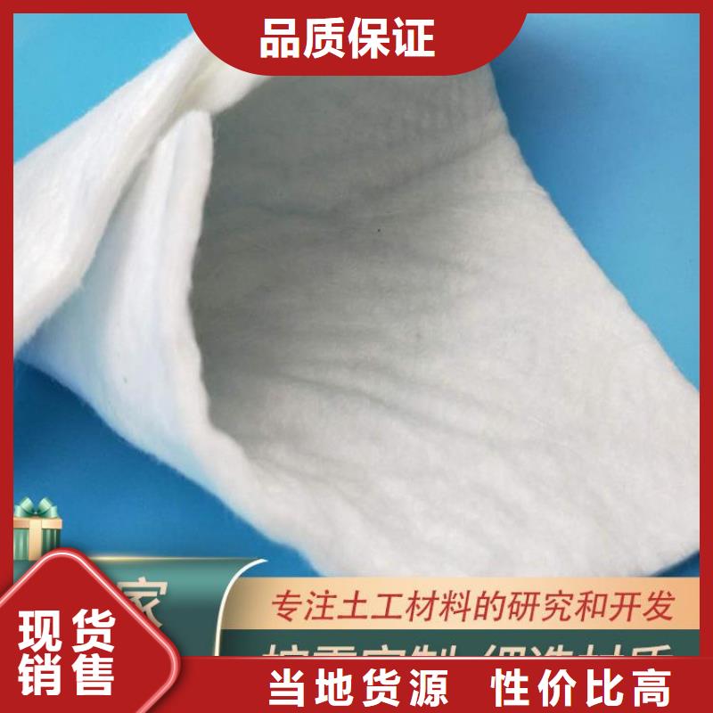 土工布【土工格室】优选厂商