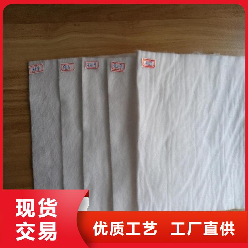 【土工布】,塑料盲沟从厂家买售后有保障