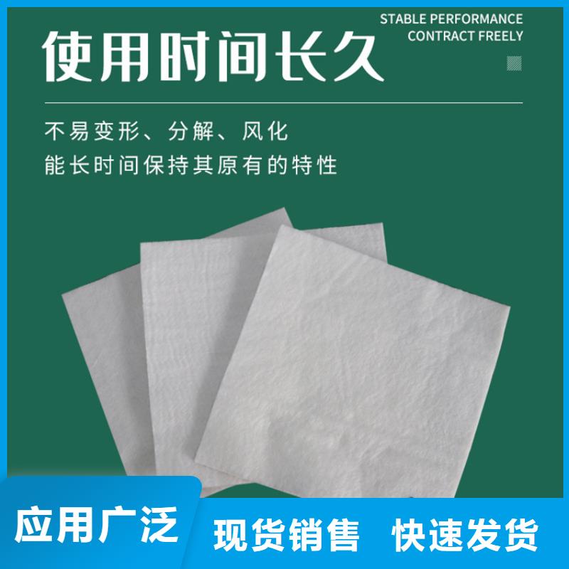 【土工布】,塑料盲沟从厂家买售后有保障