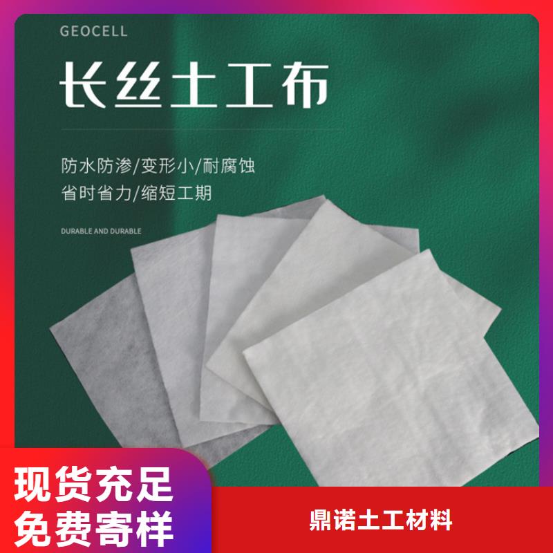 【土工布】,塑料盲沟从厂家买售后有保障