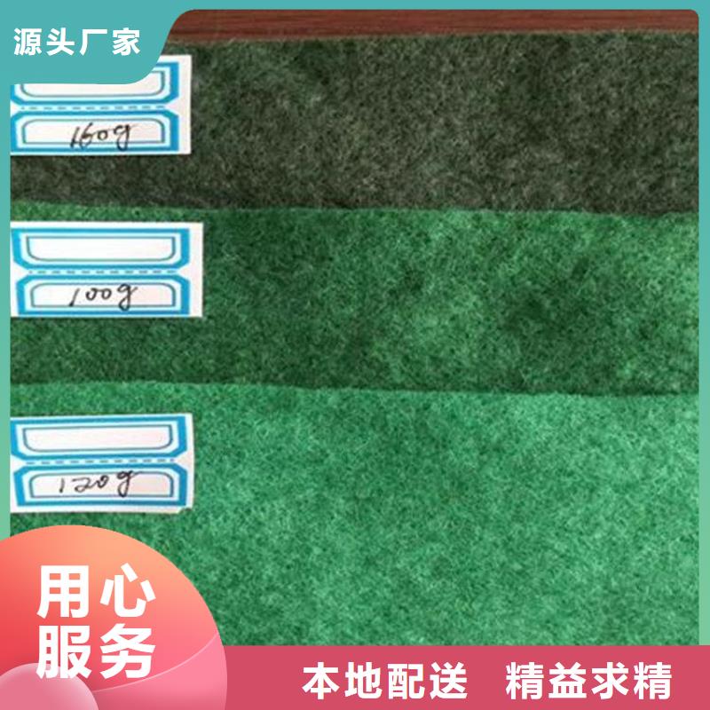 土工布专业生产品质保证