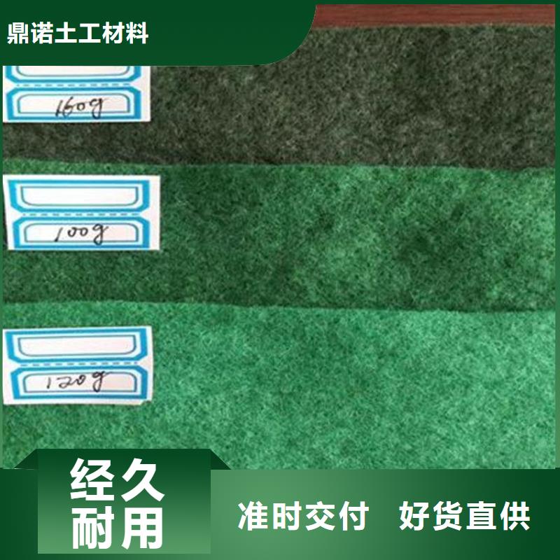 土工布,抗裂贴货到付款