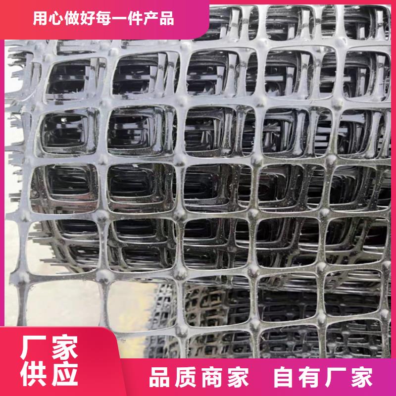 土工格栅双向塑料土工格栅核心技术