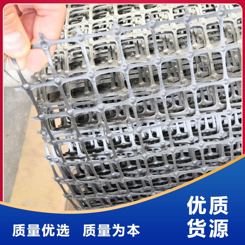 【土工格栅】_土工布厂家
