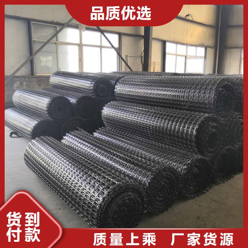 【土工格栅】_土工布厂家