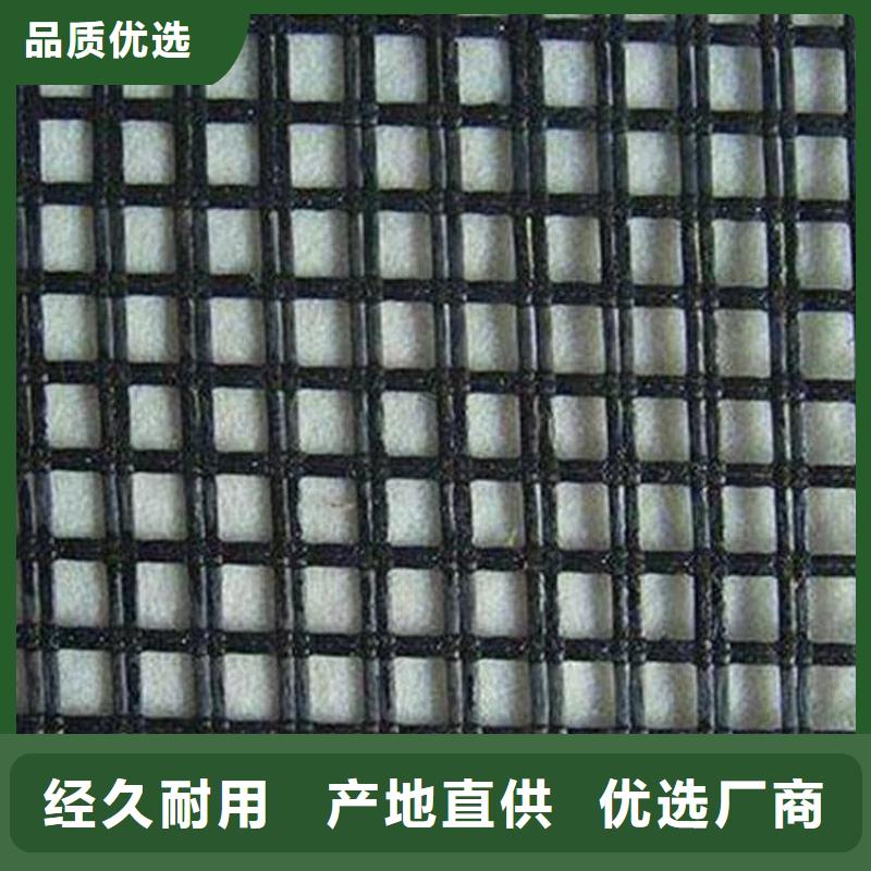 土工格栅塑料土工格栅型号全价格低