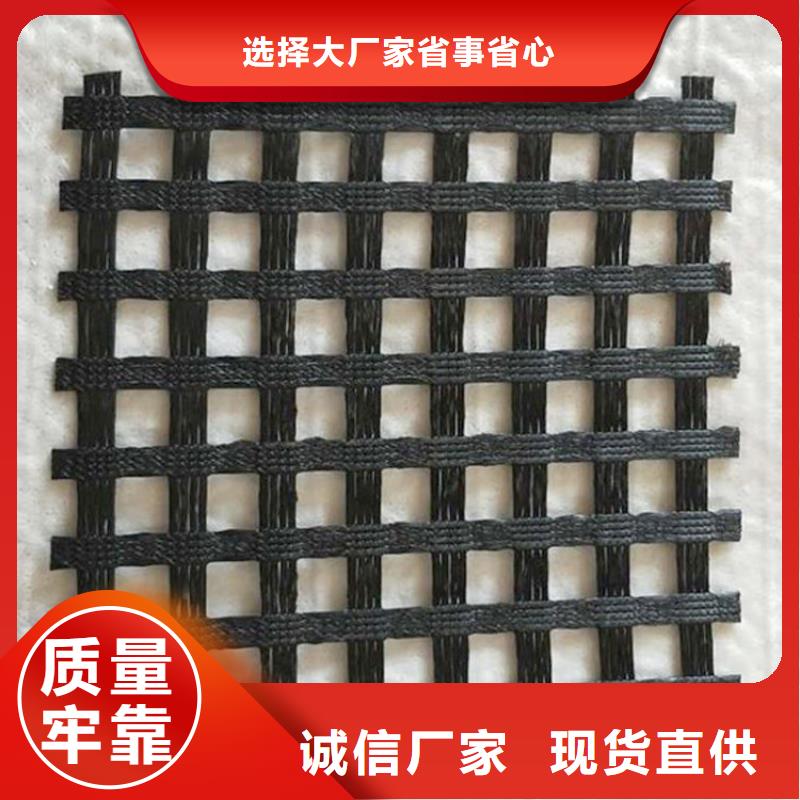 【土工格栅】_土工布厂家
