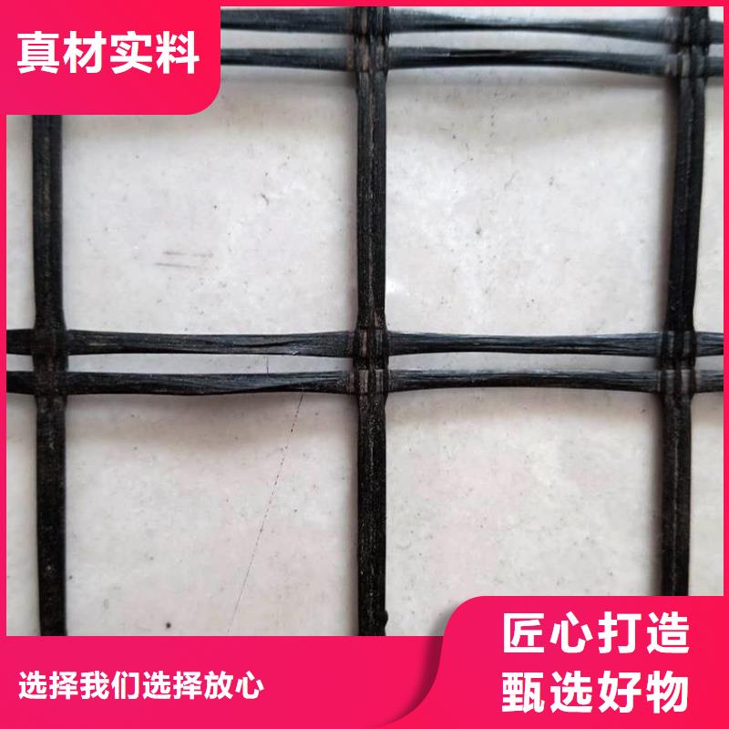 土工格栅双向塑料土工格栅核心技术