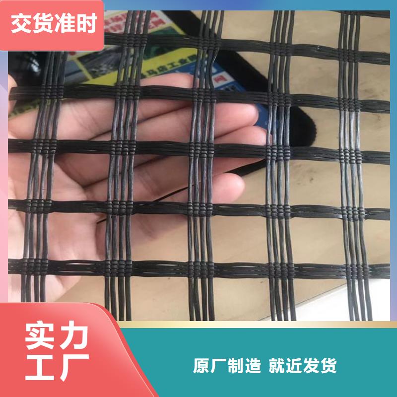 土工格栅软式透水管实力派厂家