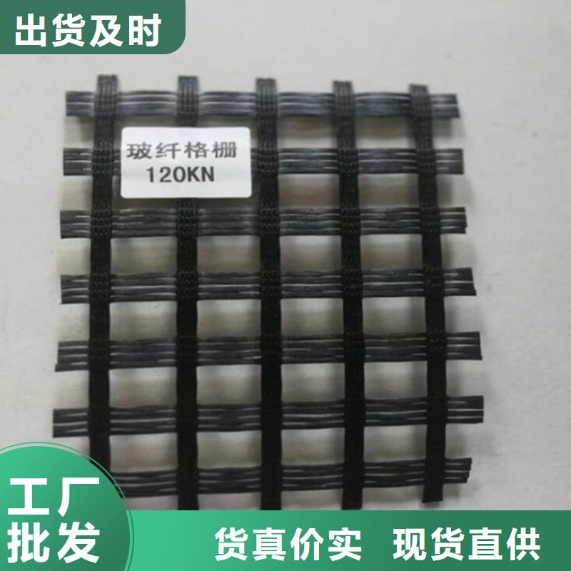 【土工格栅】_土工布厂家
