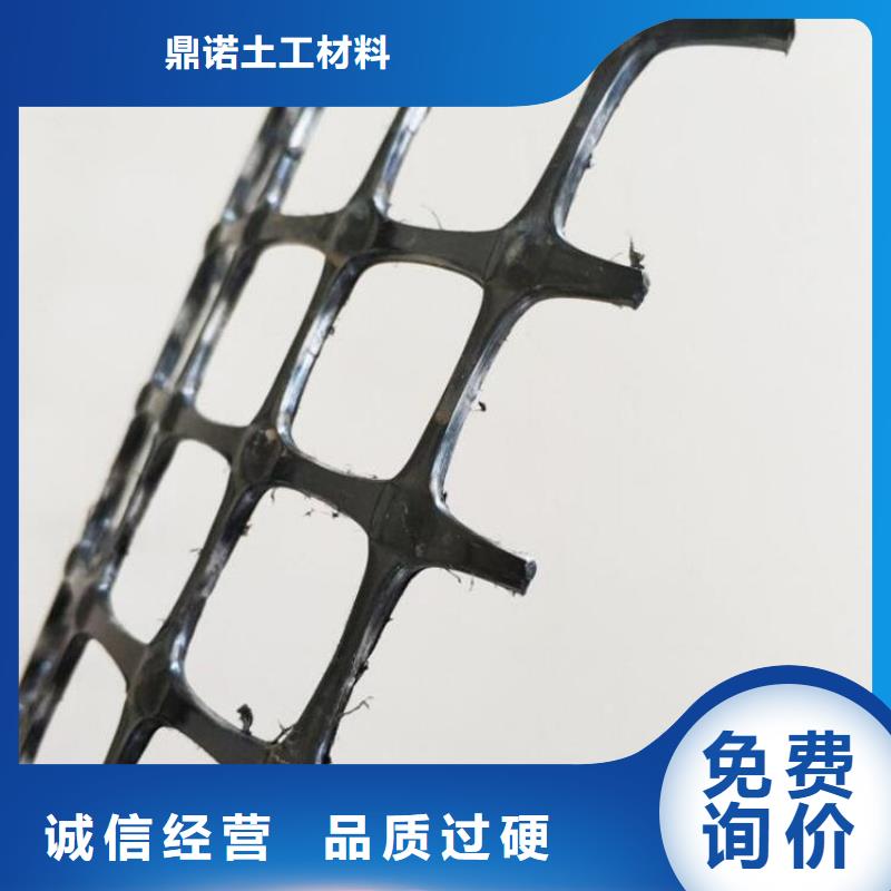 土工格栅双向塑料土工格栅核心技术