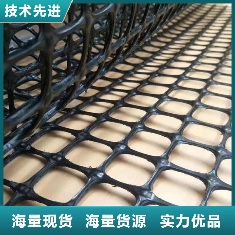 【土工格栅】_土工布厂家