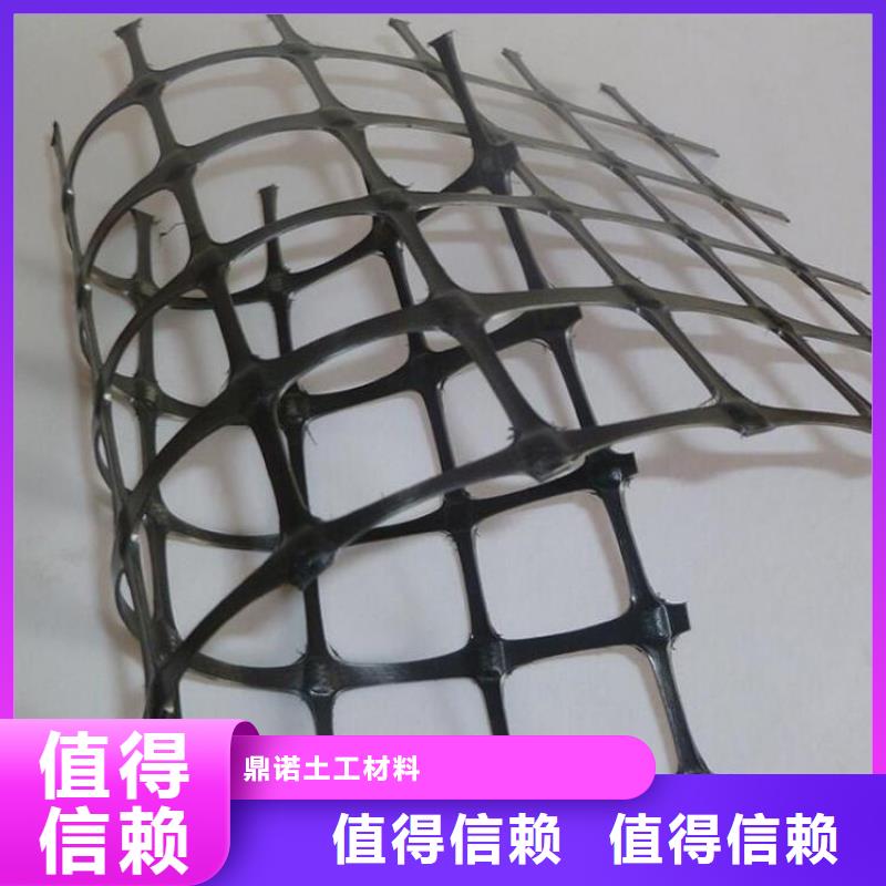 【土工格栅】_土工布厂家