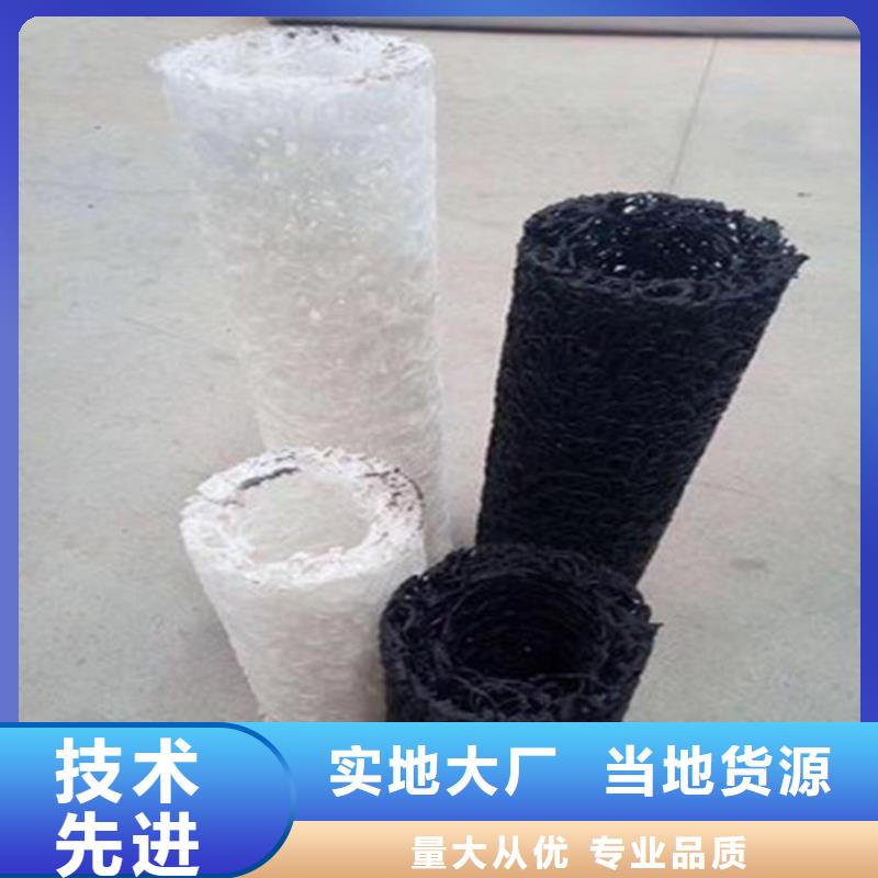 塑料盲沟土工布价格实惠工厂直供