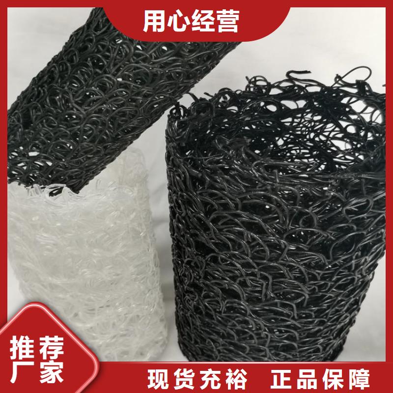 塑料盲沟土工布价格实惠工厂直供